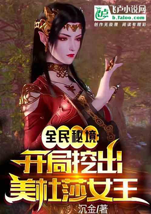 福瑞达生物2023:一路“繁花” 向行业顶部企业加速进阶