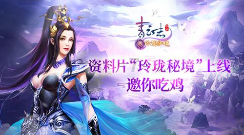 宝贝足球大作战