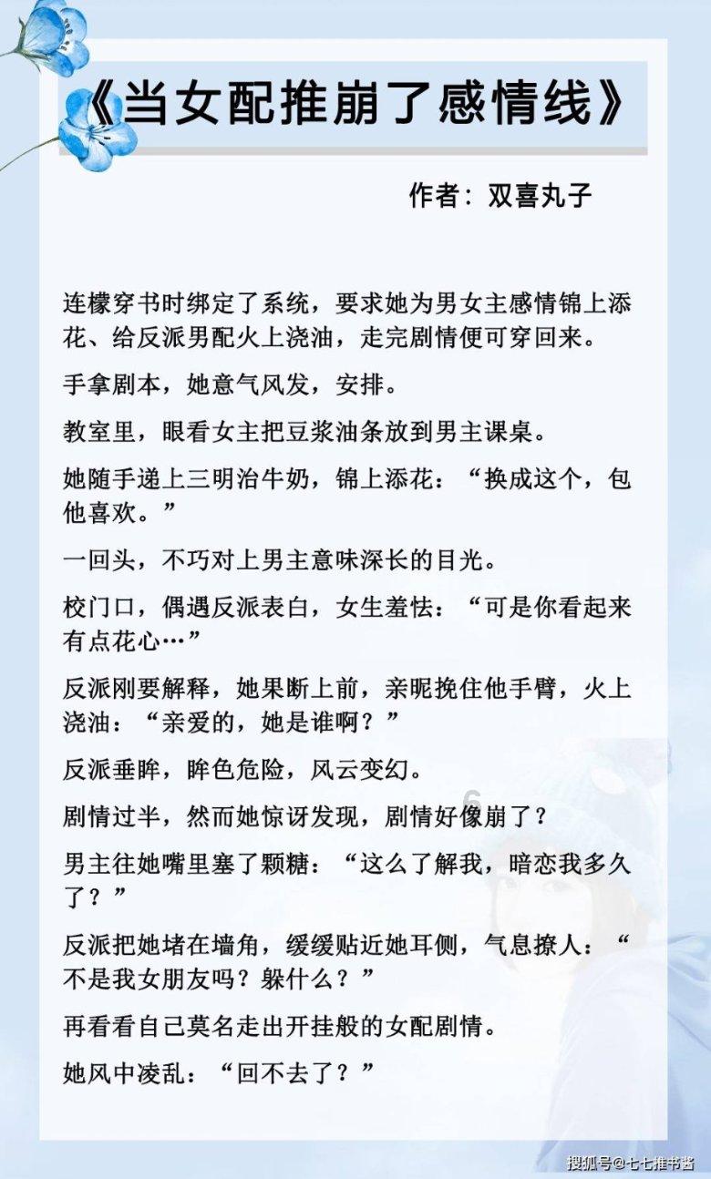 莉莉逃脱记