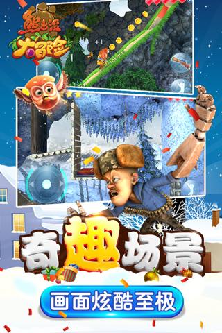 球球大作战下载最新版