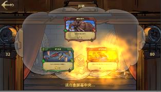 动物记忆大翻牌