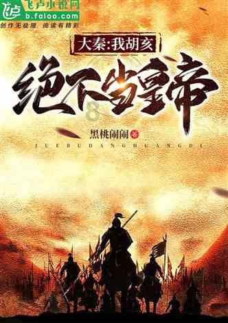 诡秘游戏