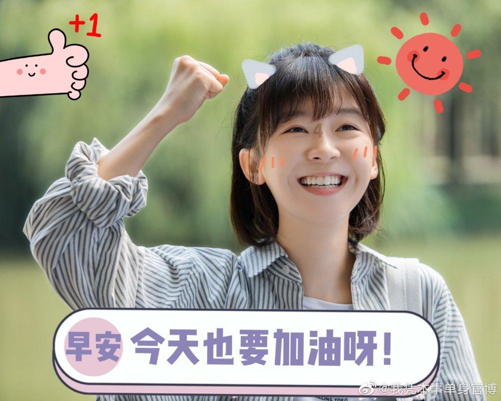 南北小年大不同