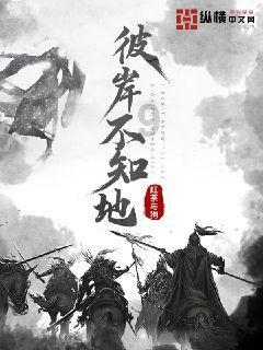 穿越火线