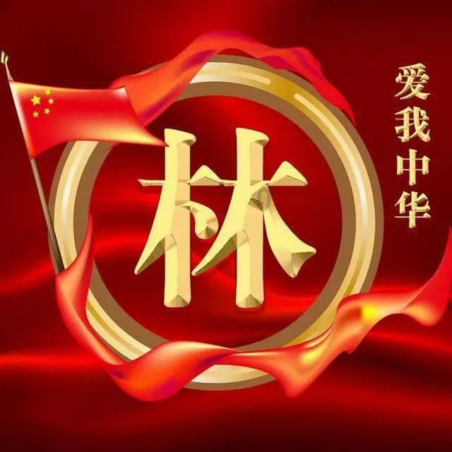 请问婚后男方随女方姓或者女方随男方姓合法吗？如果合法，是在哪一条规定的呢？