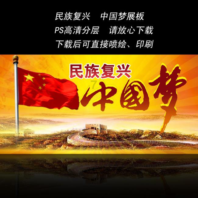 怦然星动