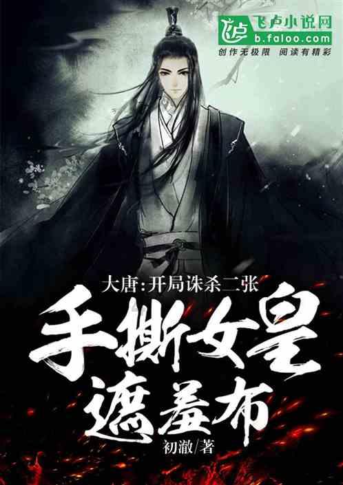 梦幻西游无双