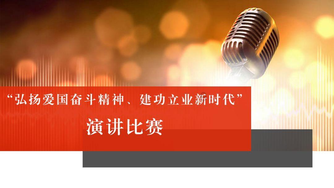 我市17名省政协委员出席省政协十三届二次会议开幕会