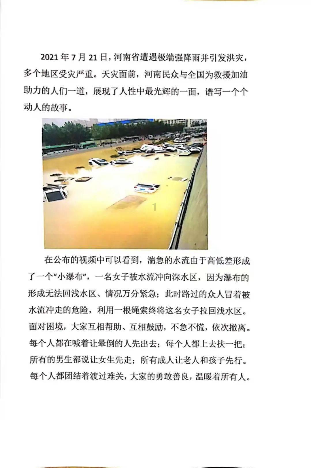 我是孙二谋