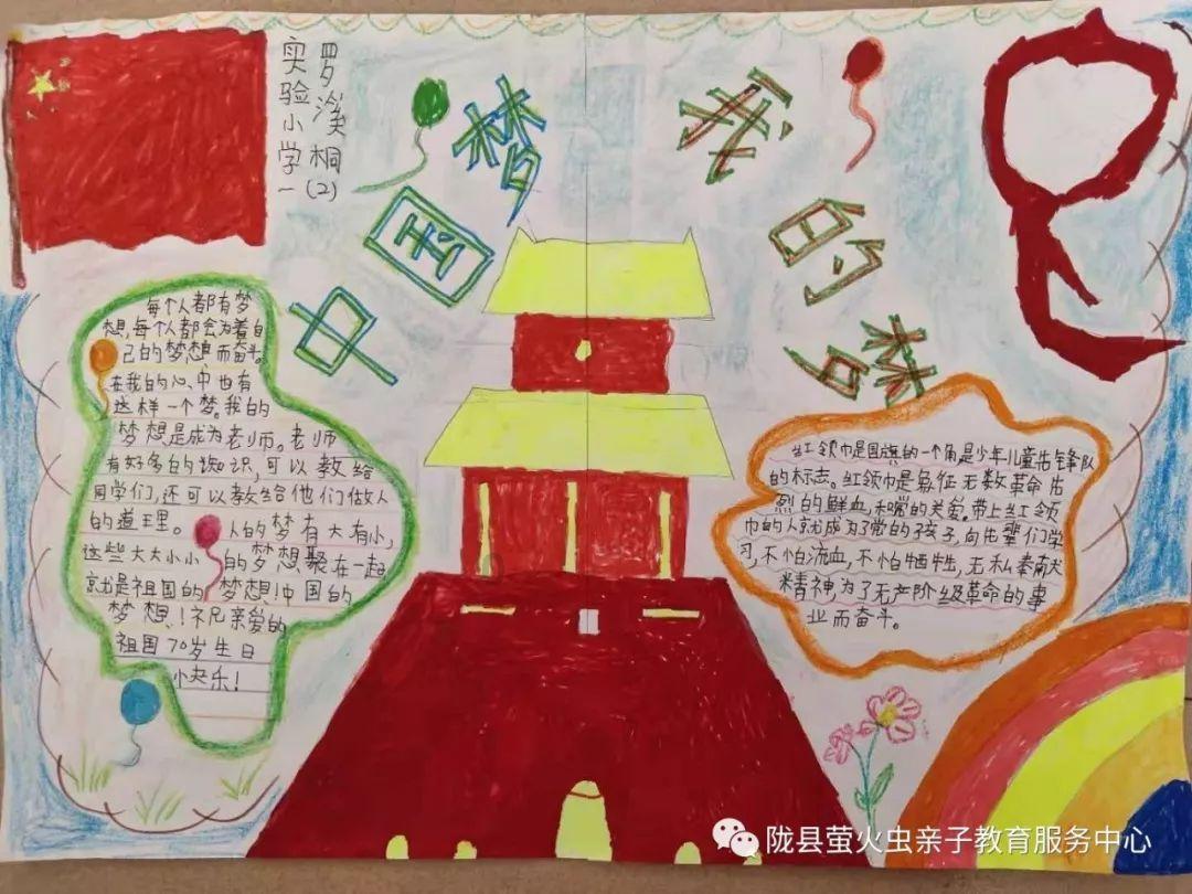 独狼逃跑