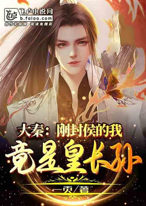 不朽星球