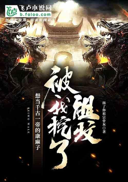 阿尔兹海默症老人不配合换药 全家出动分工合作
